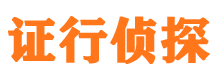 东兴找人公司